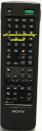 tvsonyrm832